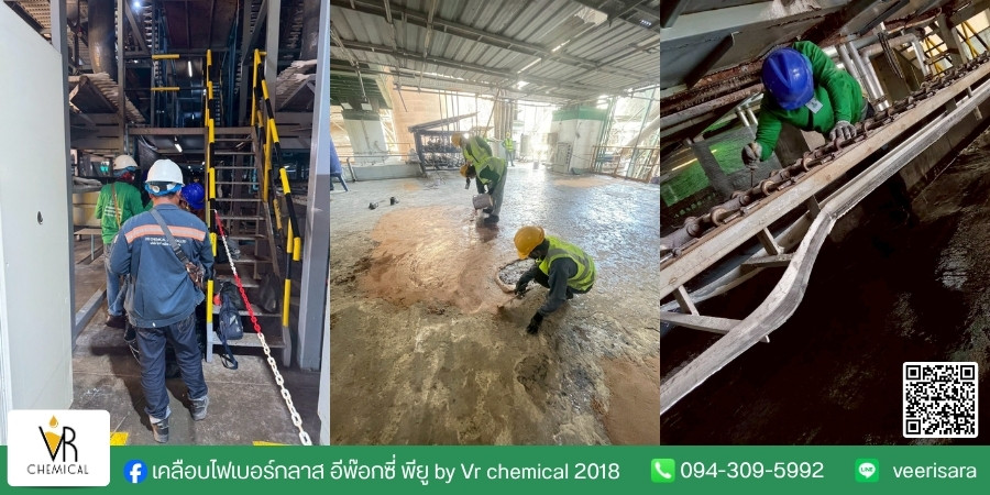 งานซ่อมบำรุงระบบโรงงาน ล้าง Wet Scrubber งานซ่อมบำรุงระบบโรงงาน ล้าง Wet Scrubber