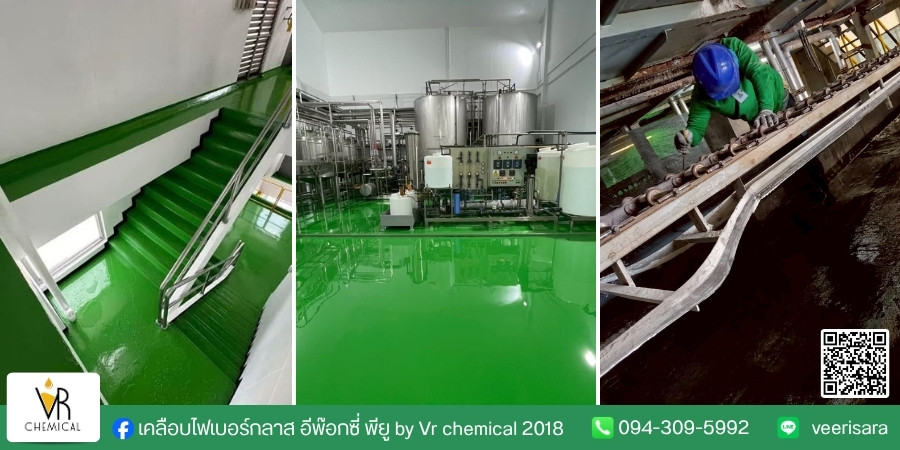 งานซ่อมบำรุงระบบโรงงาน ล้าง Wet Scrubber